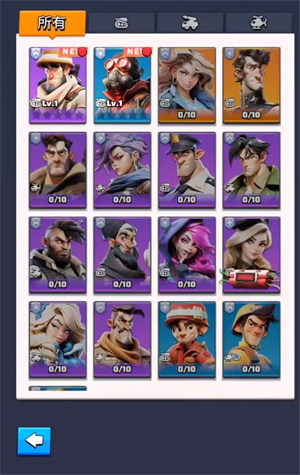 最后的战争生存