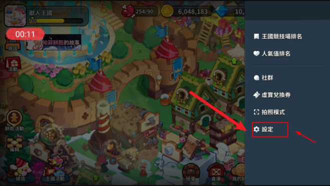 姜饼人王国官方版