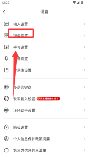 怎么查日期截图3