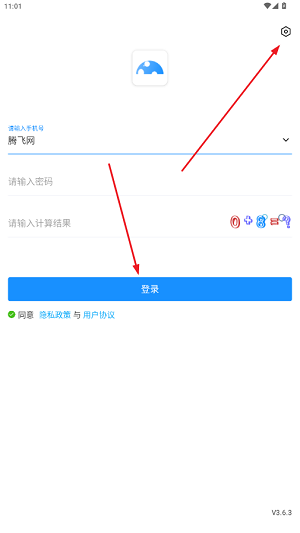 藕丝餐厅app最新版