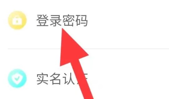 螃蟹账号交易网