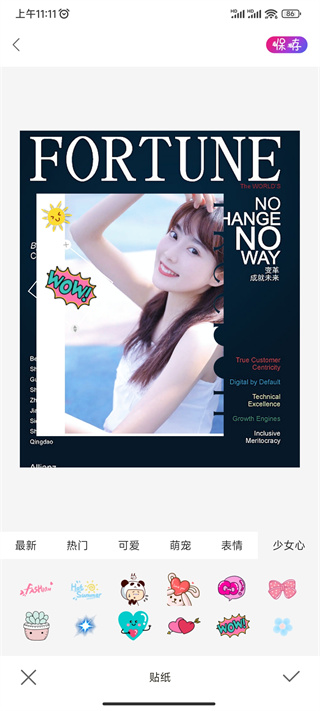 promovie专业摄像机安卓