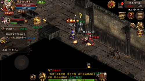 龙腾盛焰挂机版 龙腾盛焰挂机版