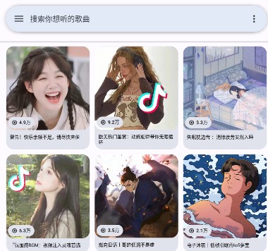 简乐app 简乐app