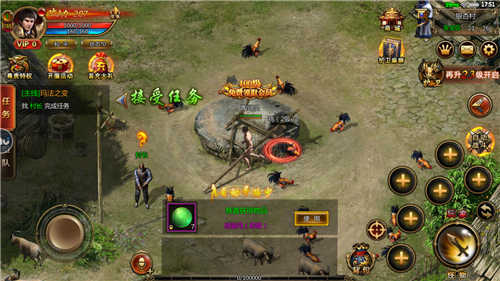 烈焰归来变态版