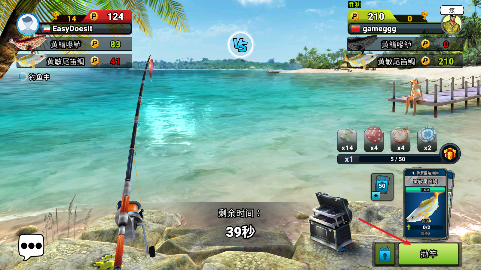 钓鱼冲突最新版本