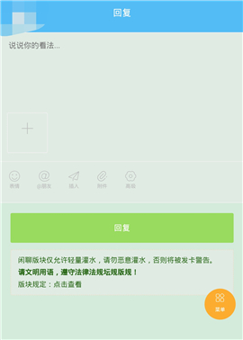 苦力怕论坛我的世界国际服烦村下载