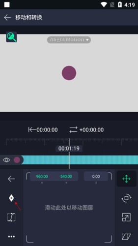 am凉笙剪辑app官方图片18