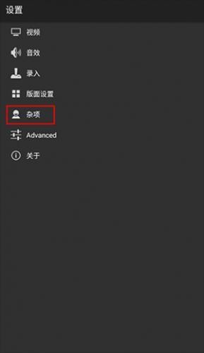 gba模拟器中文版