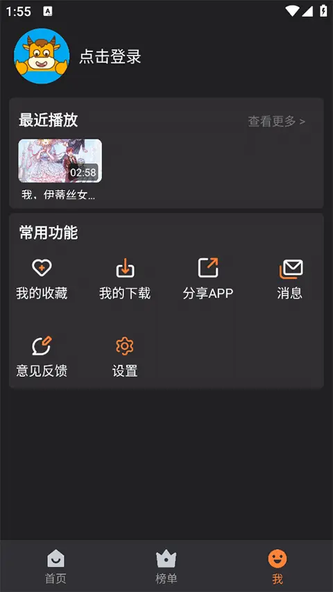 牛牛视频最新版