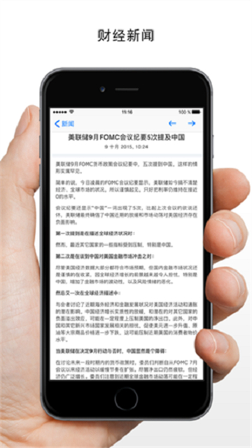 MetaTrader4安卓版