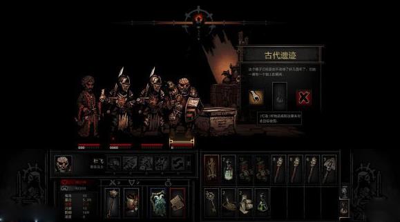 暗黑地牢中文版