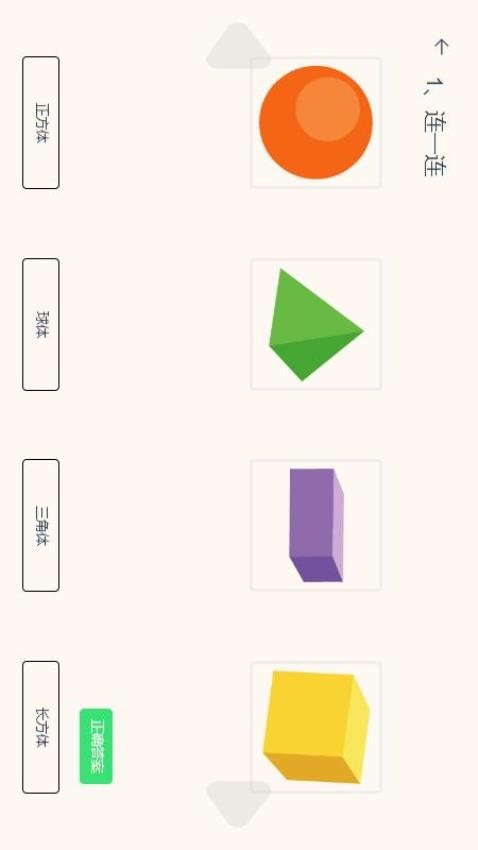 金桔作业管理app