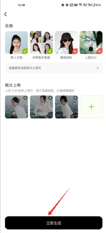 星绘app下载安装最新版本