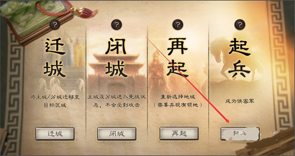 三国志战略版最新版