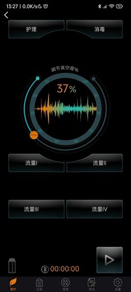 匠心喵Share软件