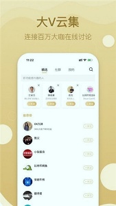 雷盾交易所app