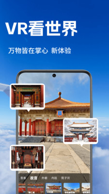 极简单天气app
