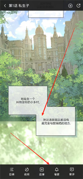 氢次元漫画软件