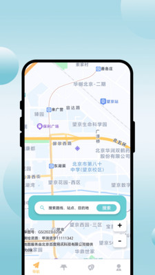 野界漫旅app