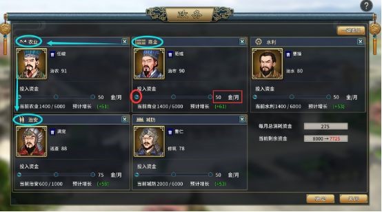 汉末霸业单机版