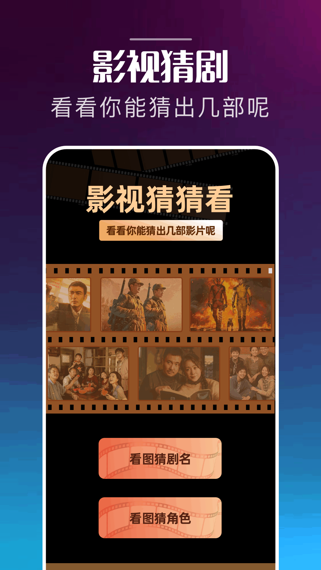 影视大全最新版