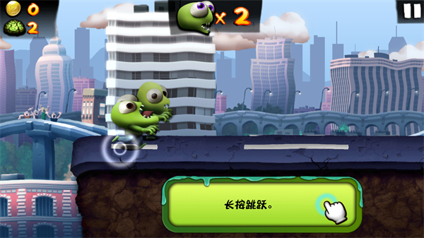 僵尸尖叫中文版