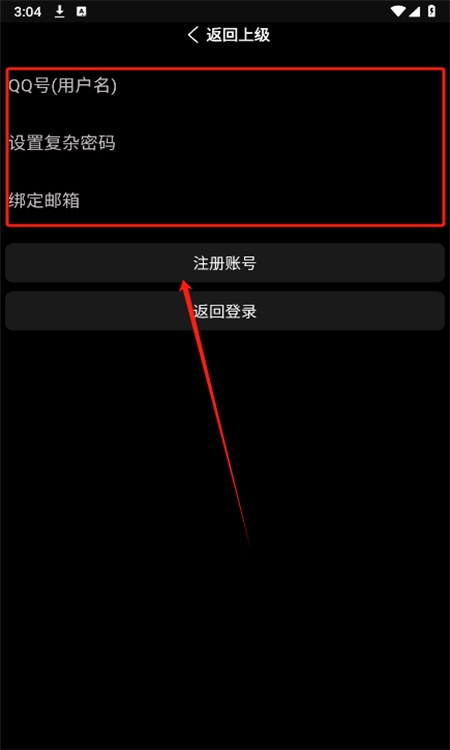 小趣应用商店(小趣空间)app官方手机版 小趣应用商店(小趣空间)app官方手机版