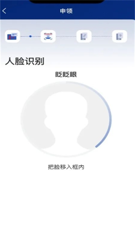 国家网络身份认证app最新版2024 国家网络身份认证app最新版2024