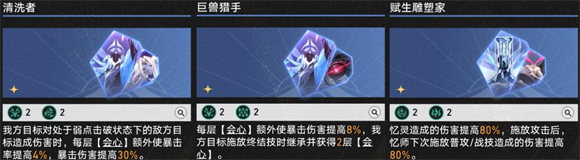 崩坏星穹铁道国际服