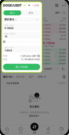 欧意币币交易是现货嘛 欧意币币交易怎么操作 欧意币币交易是现货嘛 欧意币币交易怎么操作