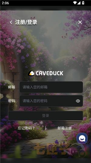 caveduck(鸭答鸭答)