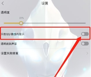 Biu视频桌面图片14