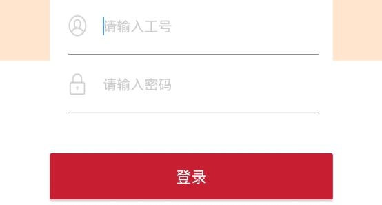 仓管家顺丰最新版