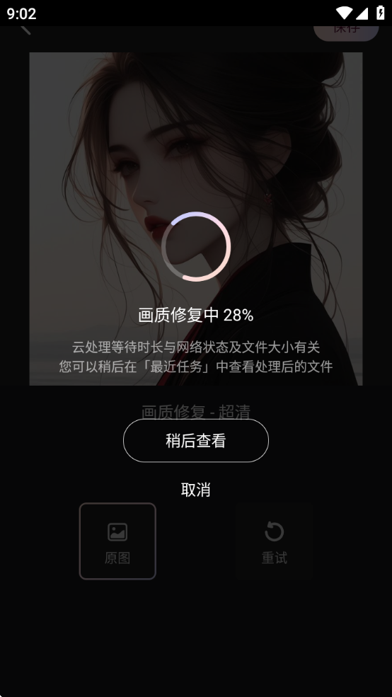 怎么进行视频截图3