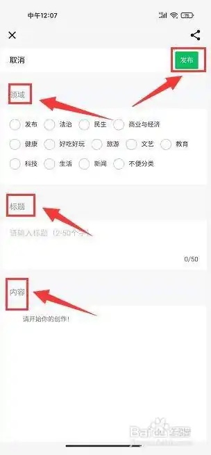 曲靖M怎样进行投稿4