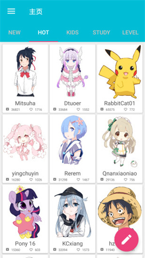 角虫绘图专业版