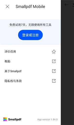 Smallpdf
