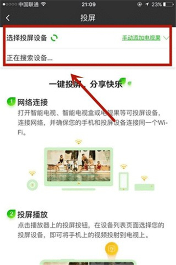 爱奇艺极速版免费下载安装app最新版 爱奇艺极速版免费下载安装app最新版