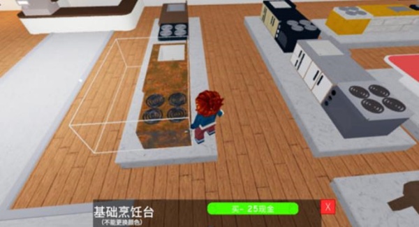 罗布乐思中文版