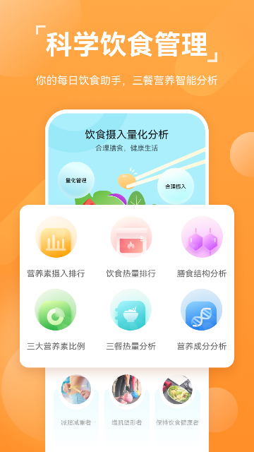 华为运动健康手表app下载最新安卓版 华为运动健康手表app下载最新安卓版