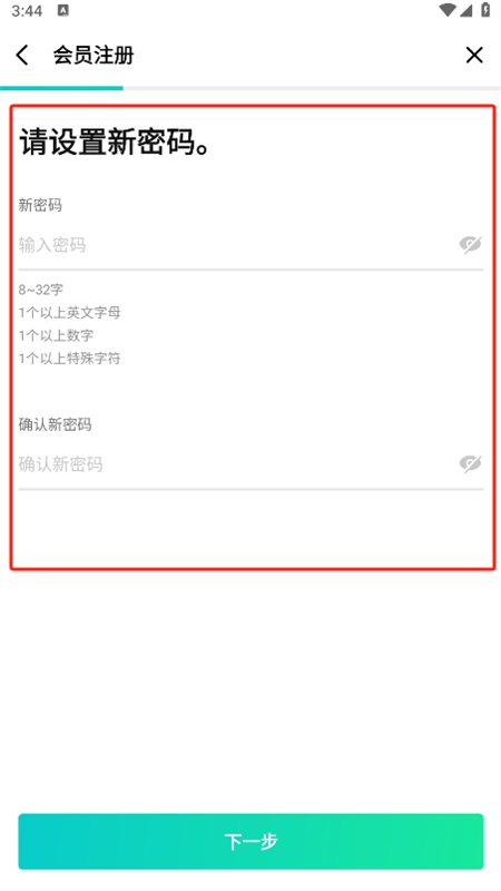 Weverse app官方最新中文版 Weverse app官方最新中文版