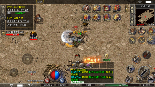 秋雨大极品多职业