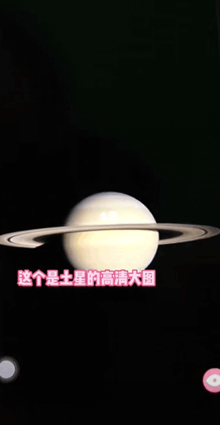 宇宙星图app