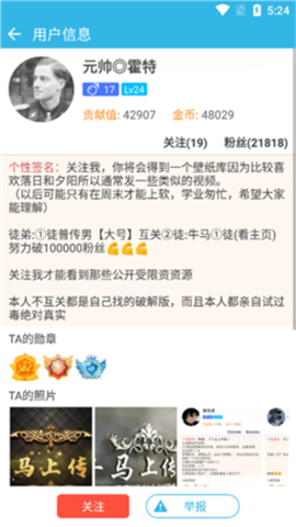 软天空最新款2024