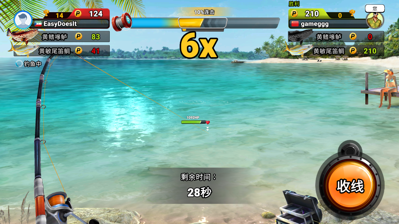 钓鱼冲突最新版本