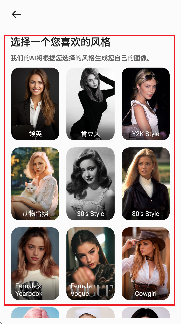 SelfyzAI图像编辑工具