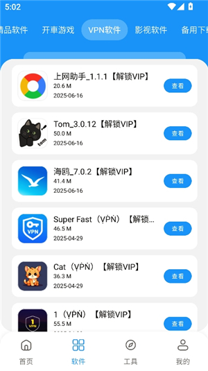 zzrjk.猪猪软件库