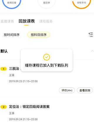 考虫APP最新版如何下载视频2