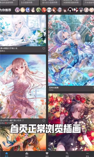 PixEzViewer安卓版